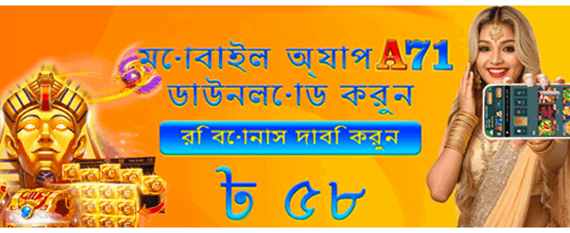 সেরা গেমে জিতে নিন পুরস্কার