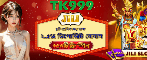 bdbetvisa.org এ বিশাল বোনাস পান